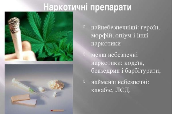 Кракен перестал работать
