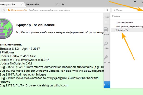 Кракен маркет только через тор
