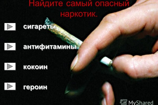 Ссылка на кракен через тор