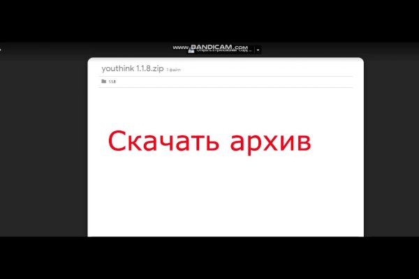 Площадка кракен kraken dark link