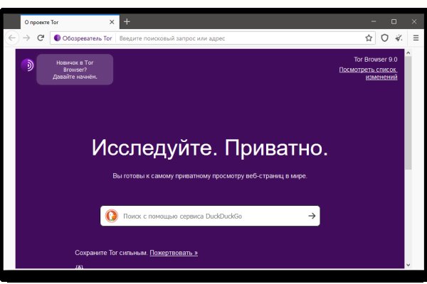 Kraken адрес