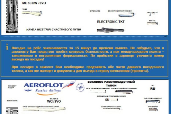 Что такое кракен маркет торкнет