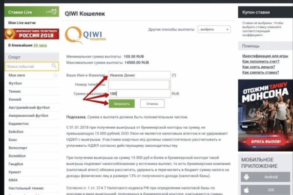 Кракен телеграмм магазин