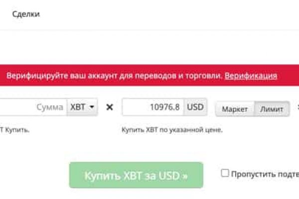 Как вывести деньги с кракена тор