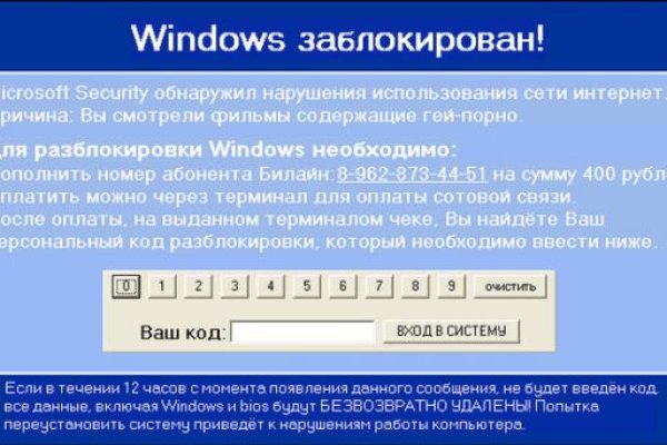 Kraken что это за магазин