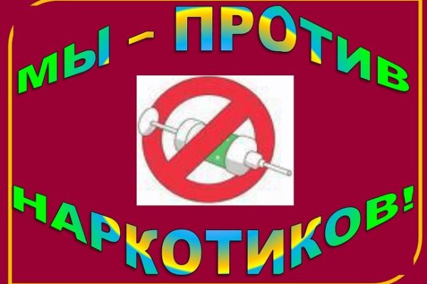 Как восстановить аккаунт в кракен