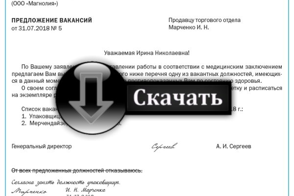 Darkmarket