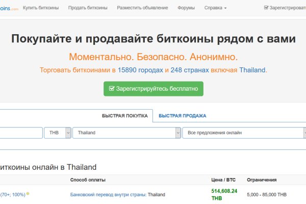 Как зайти в кракен