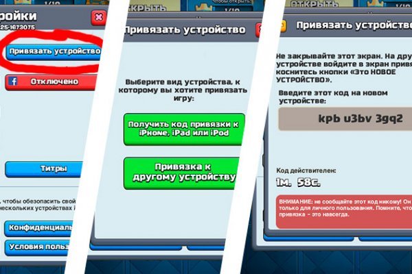 Маркетплейс кракен kraken