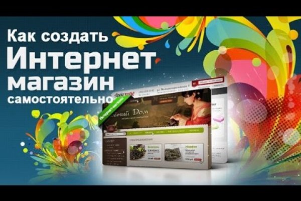 Кракен 2krnk