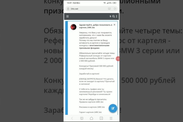 Кракен торговая kr2web in