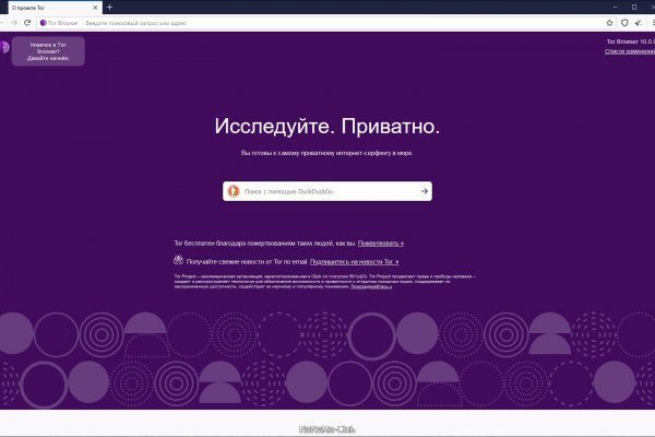Кракен супернет krawebes