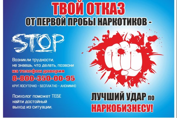 Площадки в супернете