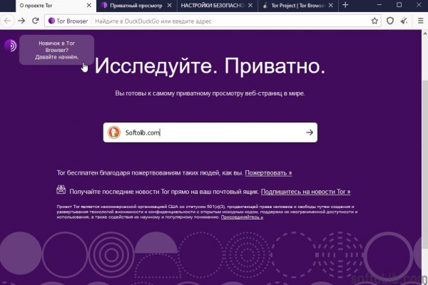 Кракен стор