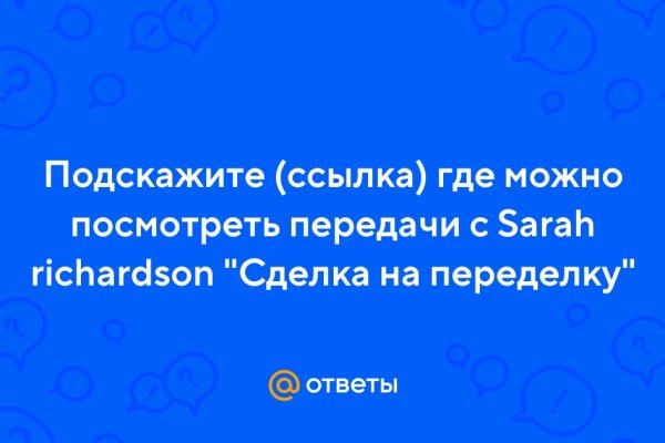 Кракен сайт ссылка kraken dark link