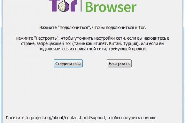 Кракен тор это