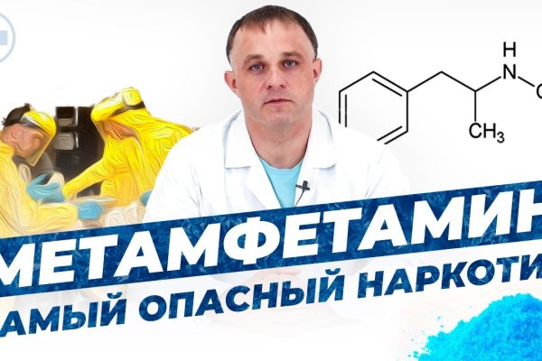 Аналог гидры