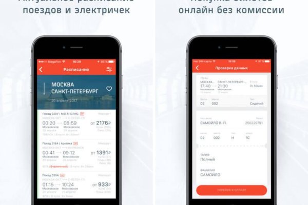 Кракен дарк площадка