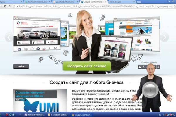 Кракен работает