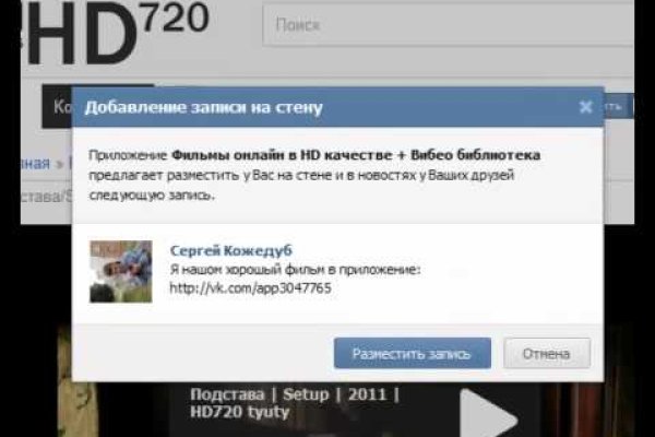 Как восстановить доступ к кракену