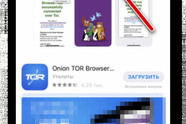 Кракен зеркало store