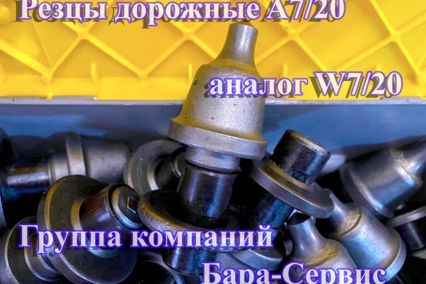 Кракен войти сегодня