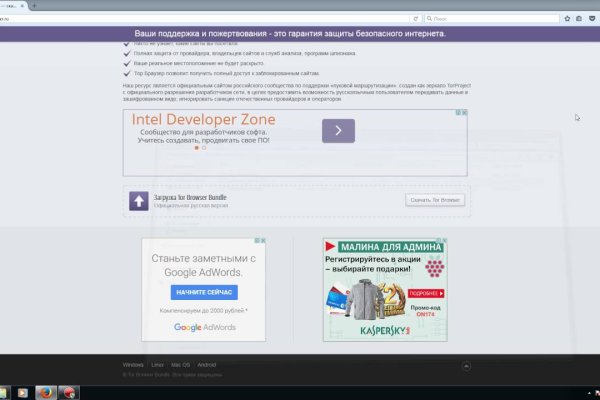 Kraken whitenet sliv php