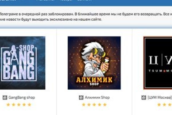 Кракен площадка зеркало