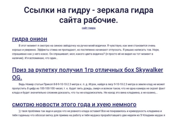 Ссылки для супернета