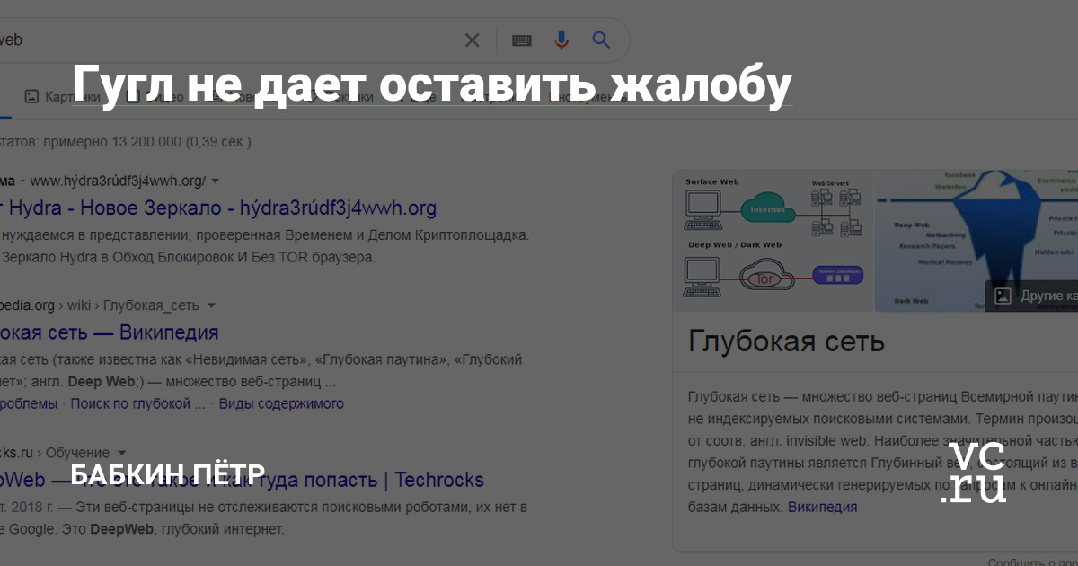 Кракен супернет лол