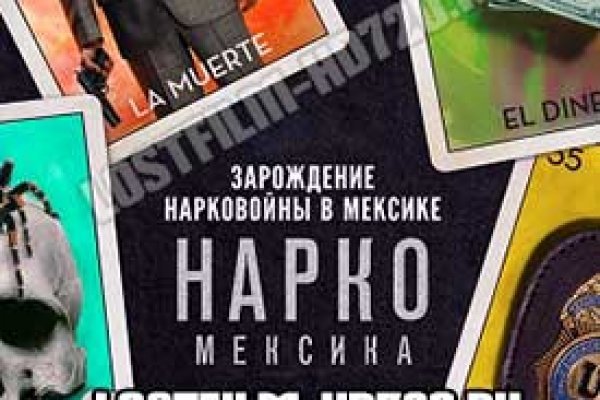 Кракен как войти