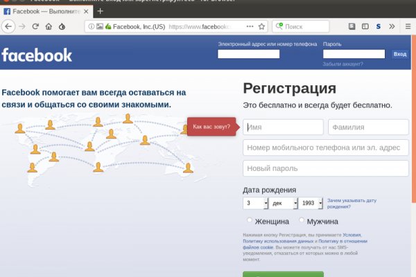 Кракен сайт kr2web