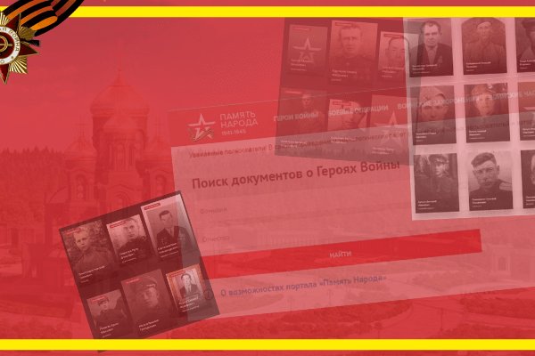 Кракен тор kr2web in