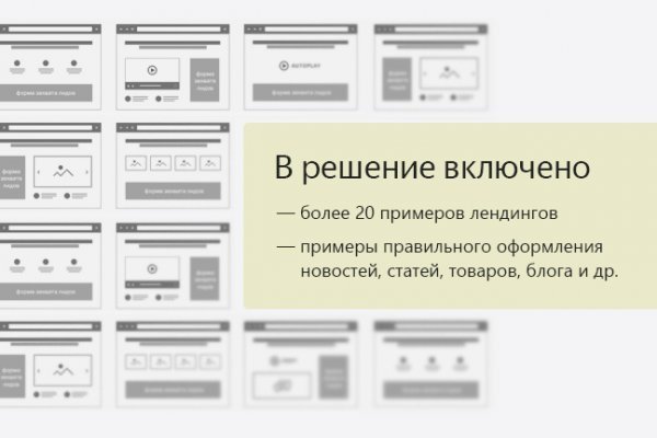 Как пополнять кракен тор