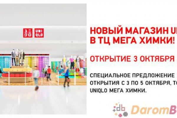 Кракен работает