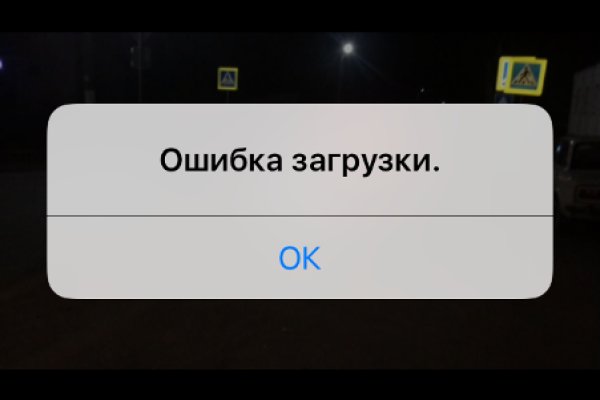 Kraken маркет whitenet только через tor