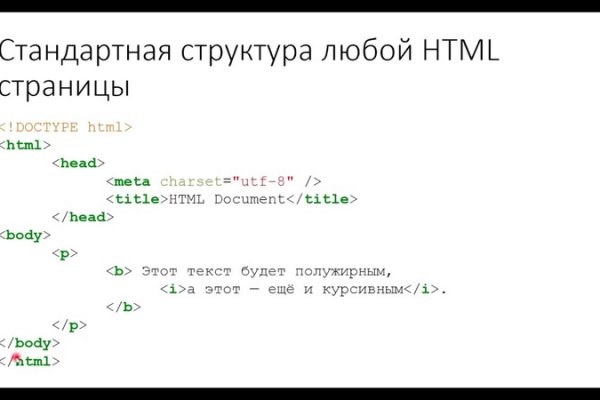 Kraken это современный маркетплейс