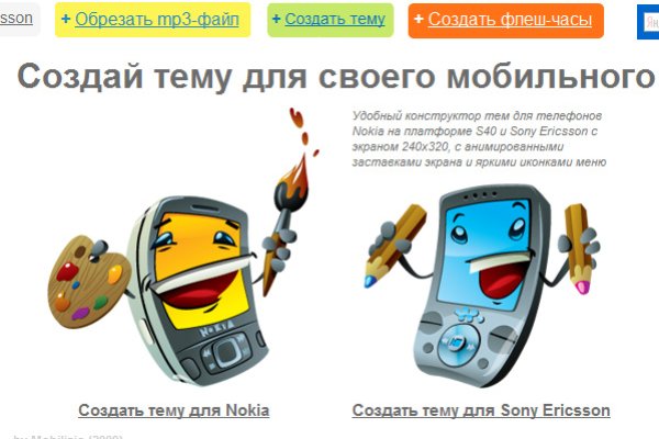 Кракен площадка что это