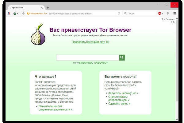 Супернет ссылка