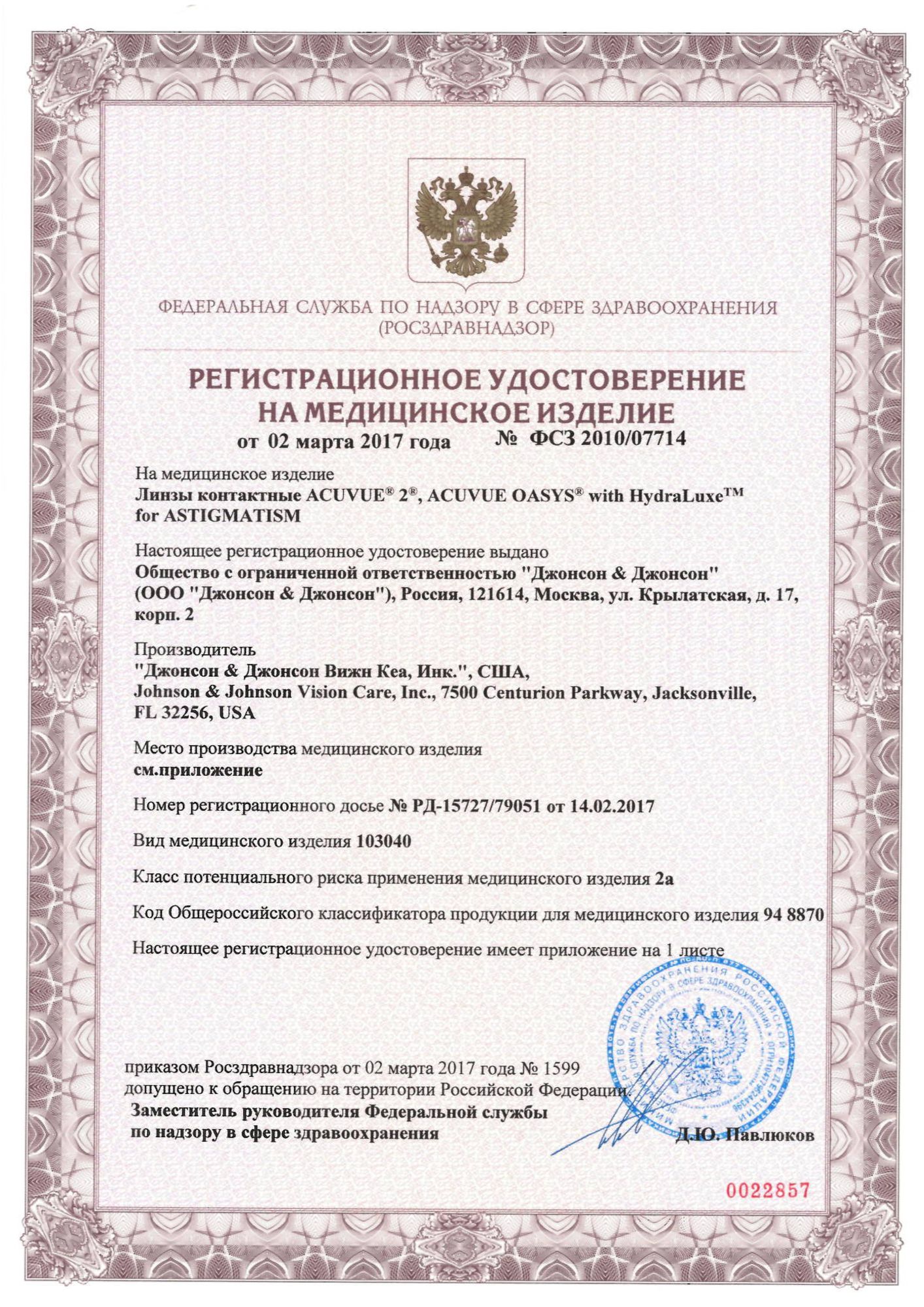 Кракен супернет ссылка зеркало