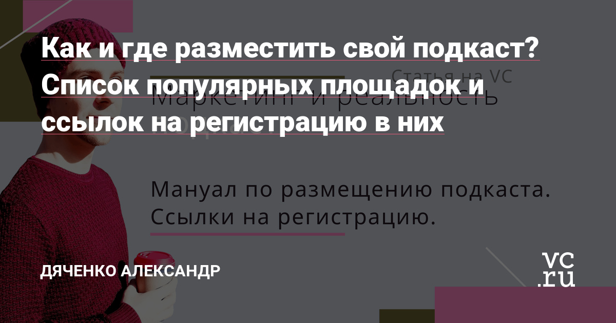 Магазин веществ кракен