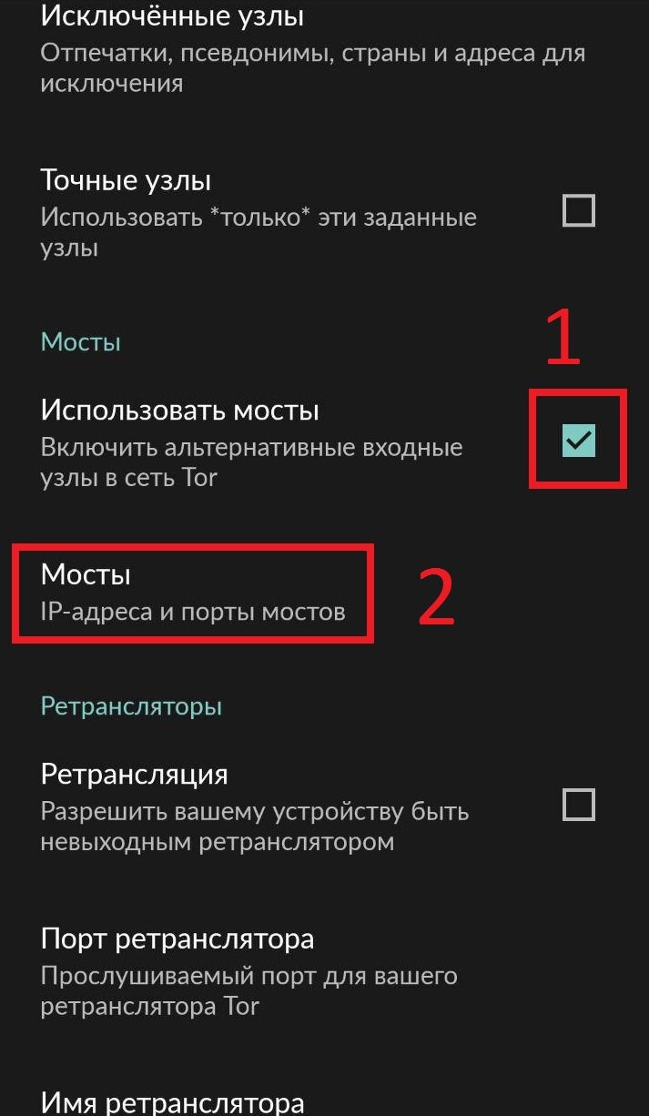 Найти ссылку на кракен